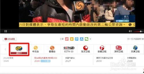 凤凰卫视中文台直播在线观看,实时掌握全球资讯，尽享精彩瞬间