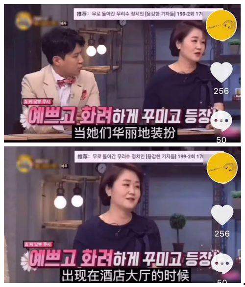 世界巨星爆料是真的吗视频,真相还是炒作？